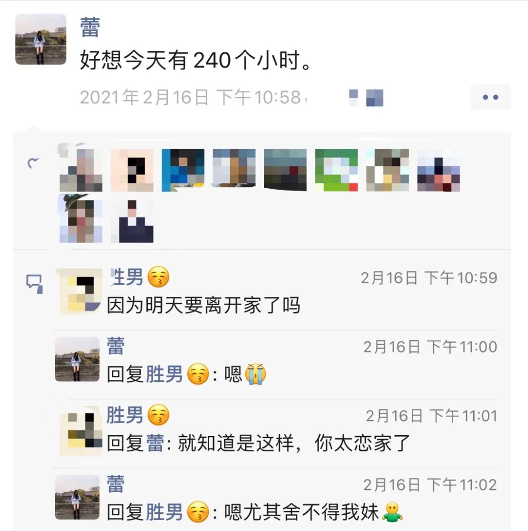 讲个笑话，我29岁了，但还是每一次离家都会哭