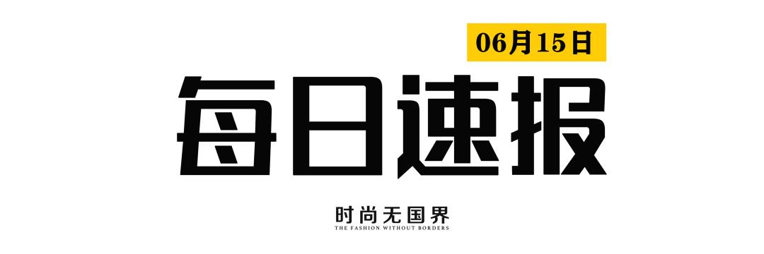 閫熸姤瀹樻柟寰崥娑堟伅,dior浣庤皟鍏ラ┗澶╃尗