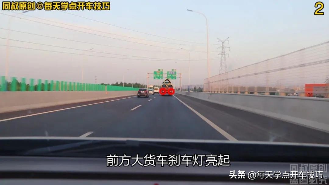 高速怎样把握后方超车距离,高速公路上超车的正确方法