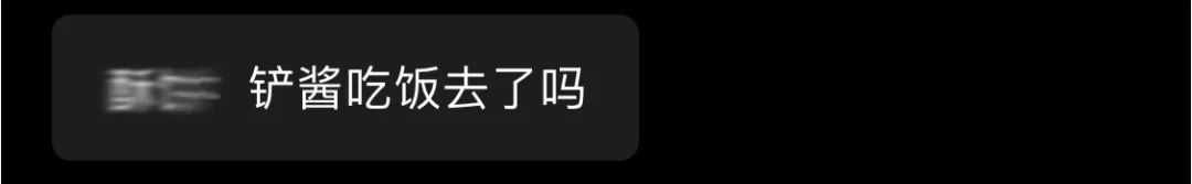 3000万网络包工头不睡觉,看武汉造医院!为中国速度点赞