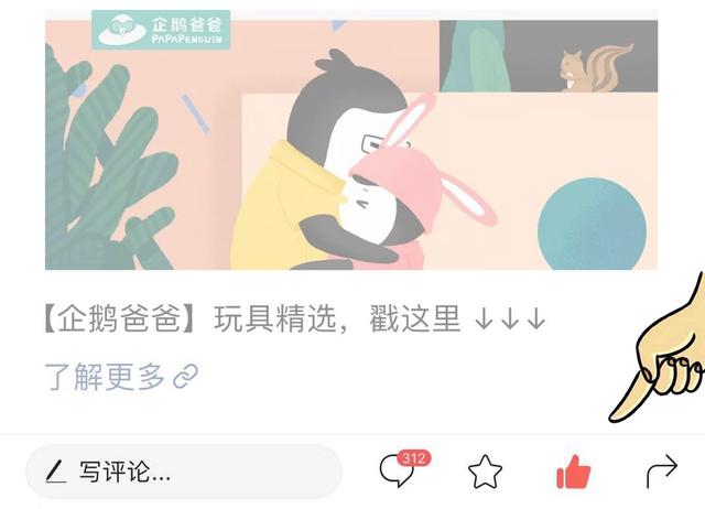 大人和孩子都不可错过的绘本,值得孩子看的4本经典绘本