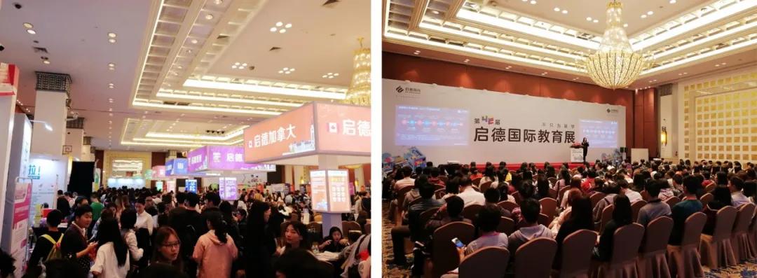 启德教育留学,遇见杰出雇主江苏