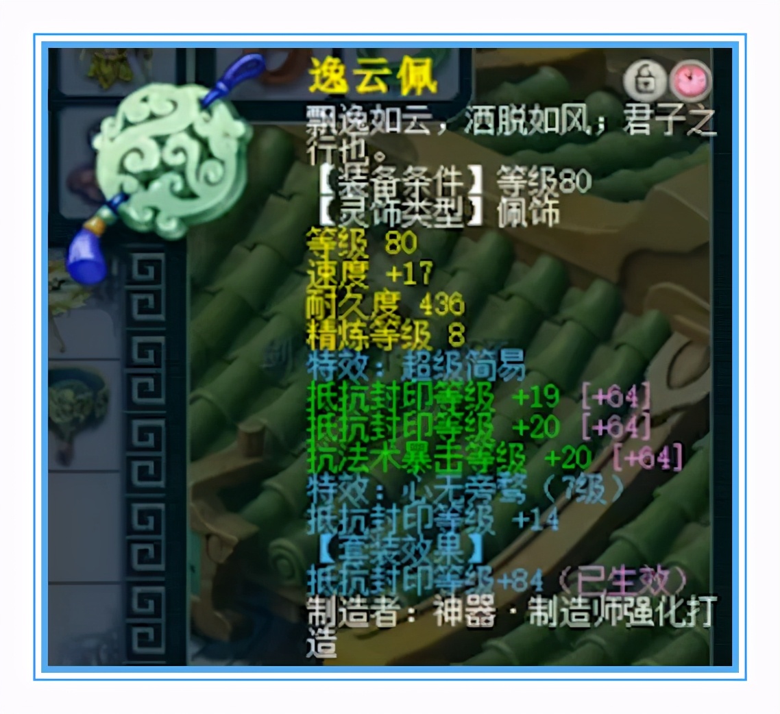 梦幻西游精锐无级别大唐,梦幻西游方寸山全魔加怎么样