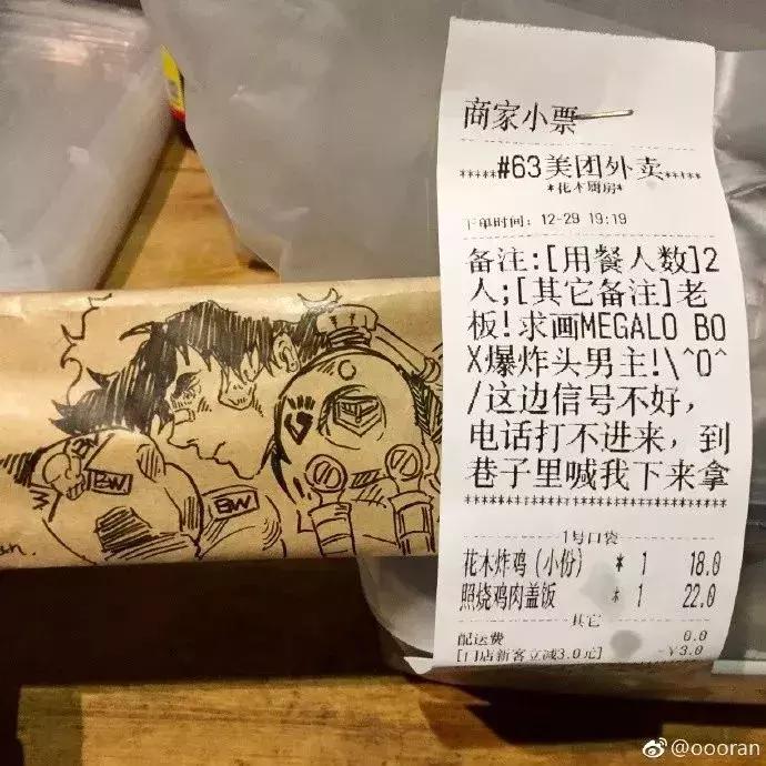 外卖小哥无所不能画画,外卖小哥手绘火了