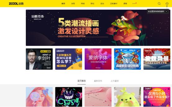 零基础学习ps教程哪家靠谱,零基础自学ps是不是很困难