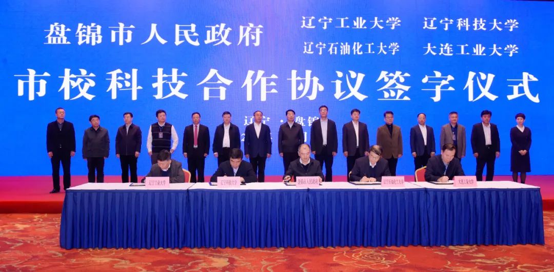 盘锦市2022年辽宁科技进步奖提名,盘锦科技成果转化