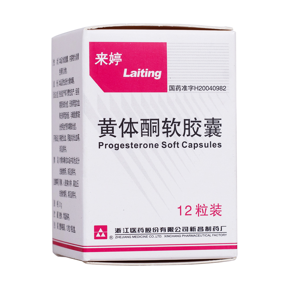 先兆流产口服黄体酮好还是打针好,黄体酮和地屈孕酮先兆流产