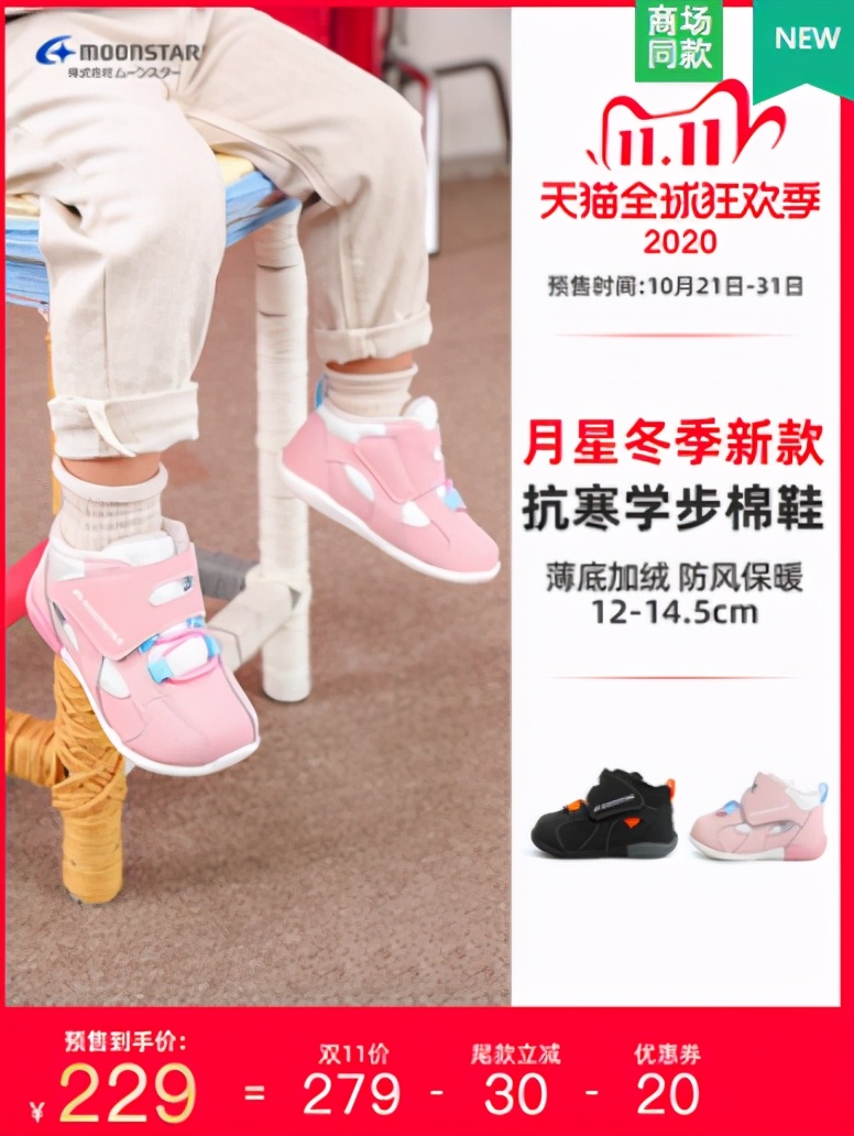 晒一下你的双十一购物清单,双十一晒购物车