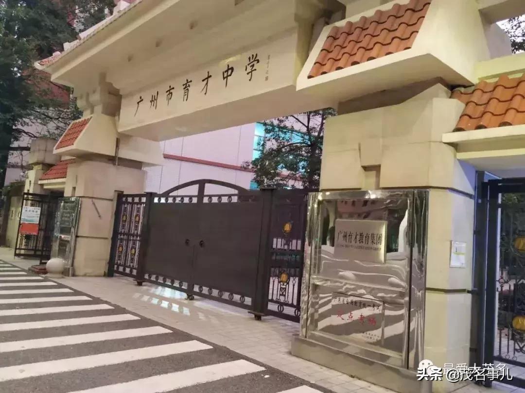 茂名什么时候才能超越广州,茂名与广州对比