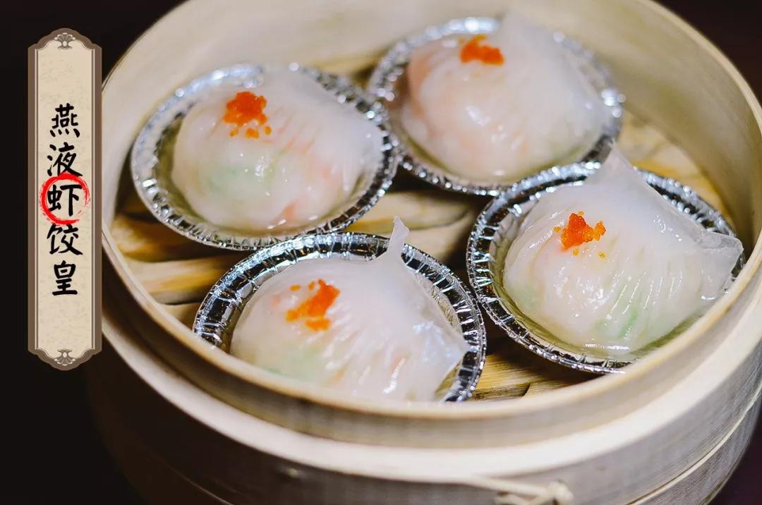 福州十大最有特色餐厅,福州自助港式茶点