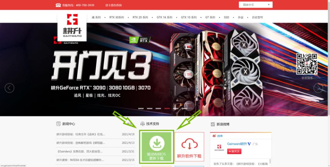 英伟达rtx显卡提高性能,nvidia显卡rtx视频增强
