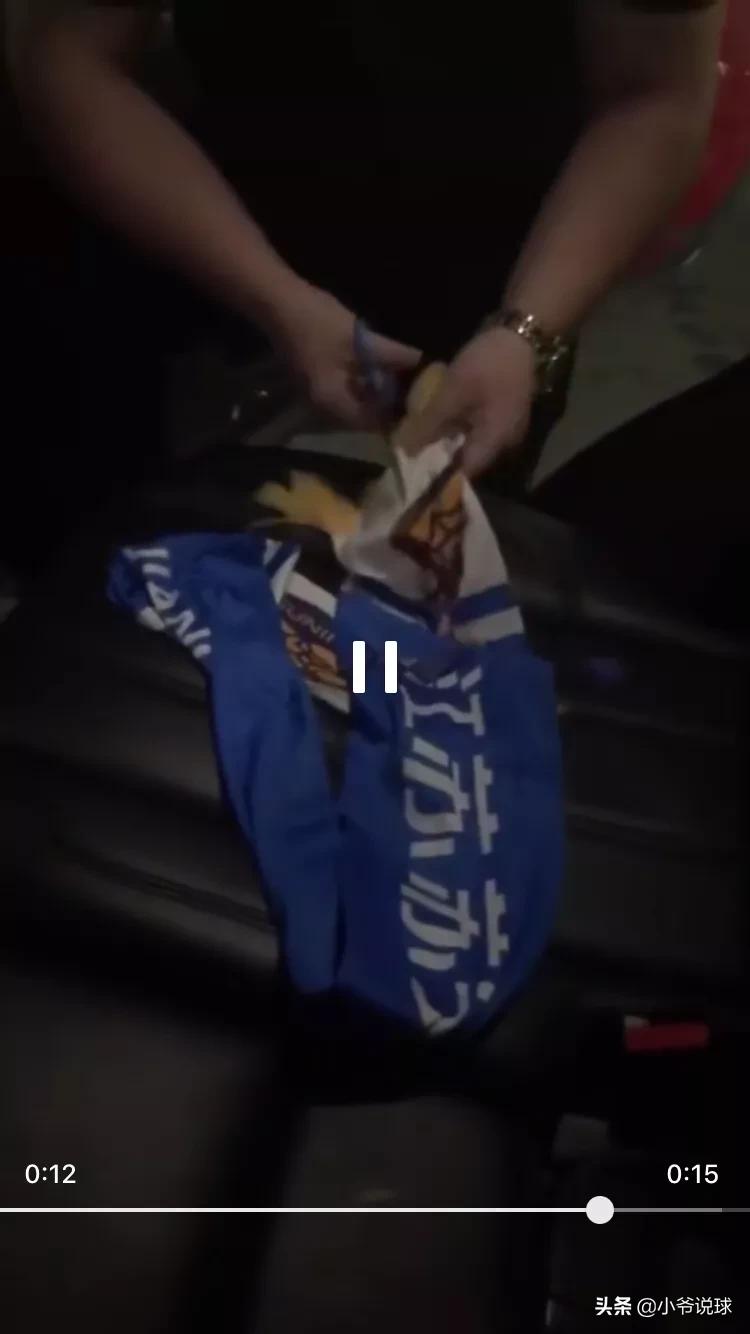 球迷剪围巾烧年卡扔水瓶，江苏苏宁陷入假球风波