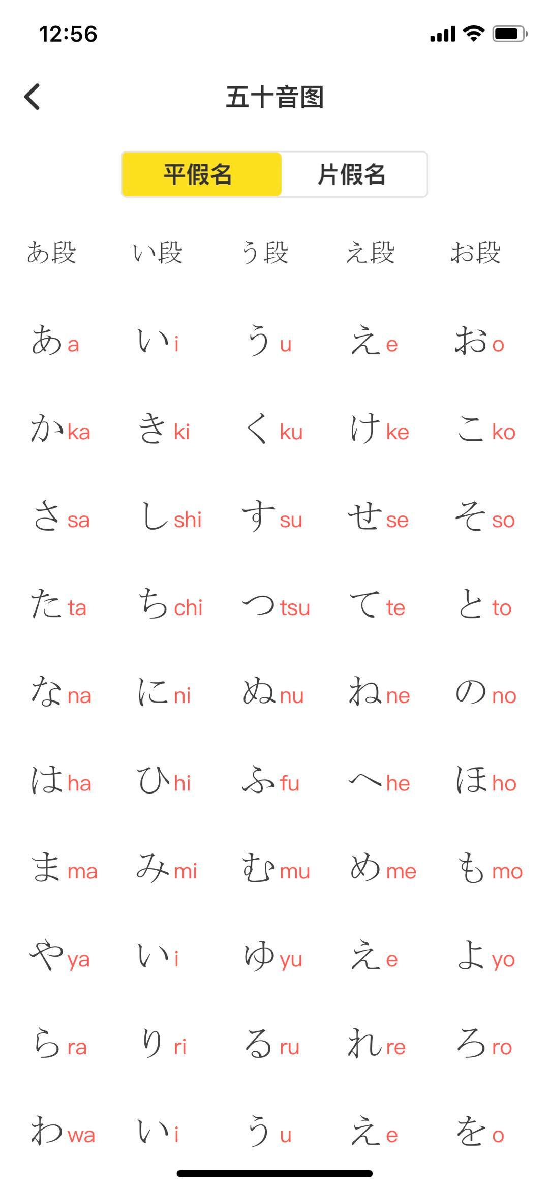 3秒钟能学会日语表达,三分钟学会英语语法