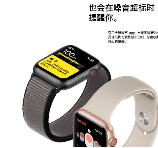 「药房刘老板」AppleWatchS5评测:你的私人健康顾问