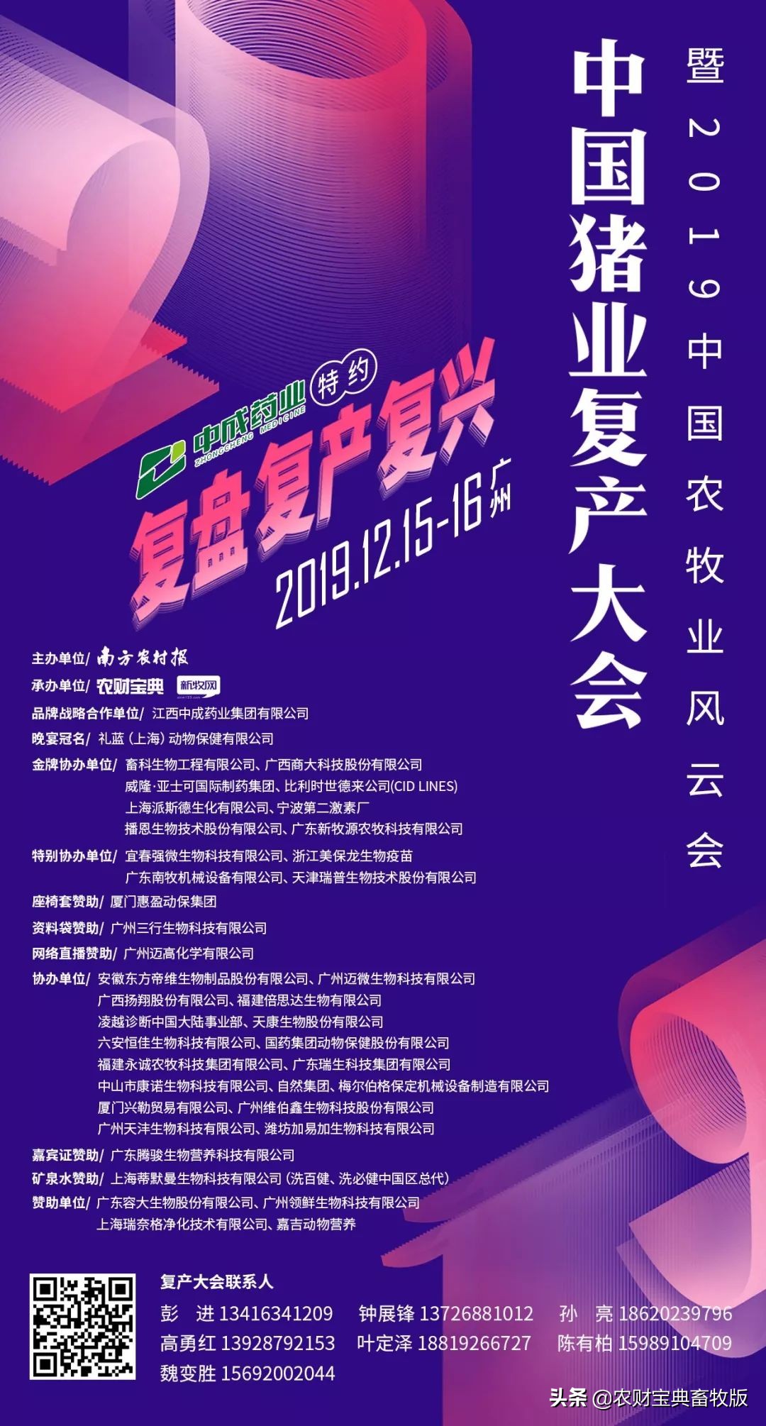 兰州兽研所布鲁氏菌病,兰州布鲁氏菌阳性