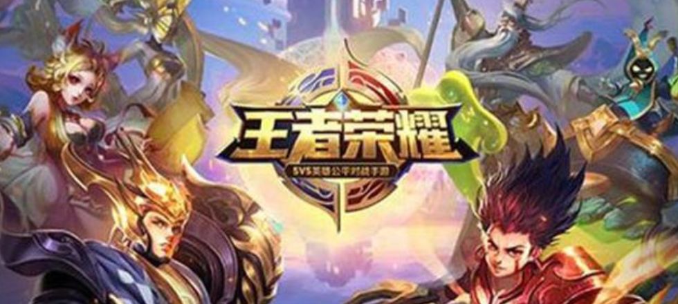 罗永浩手机发布会王者荣耀,罗永浩点评王者荣耀