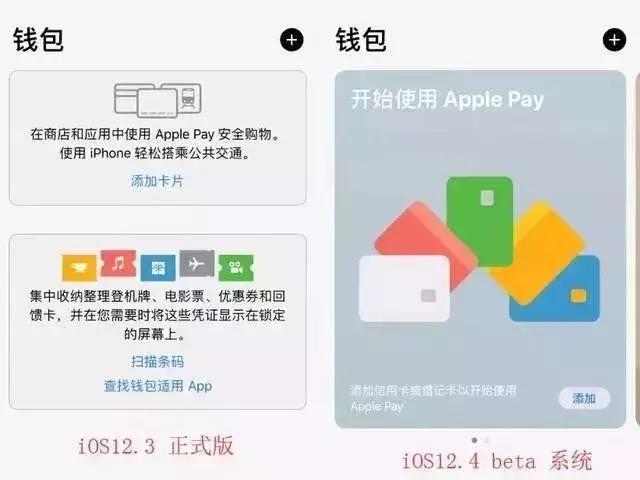 ios12.4基带版本号,升级ios12.4会烧基带么