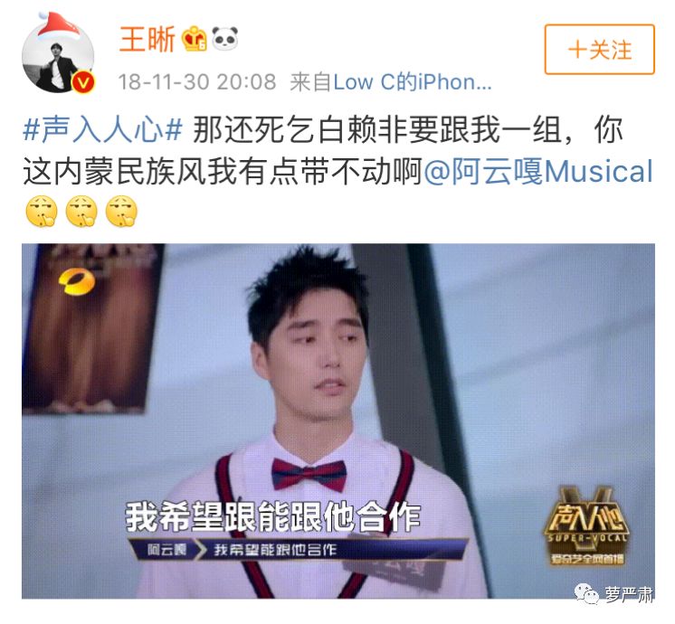 一开始我以为爱上了实力派,没想到他们还全是梗王