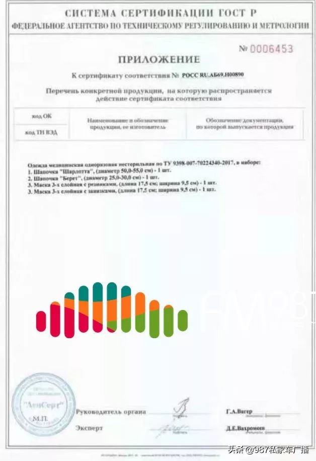 康佰家大药房网上购,康佰家大药房口罩事件