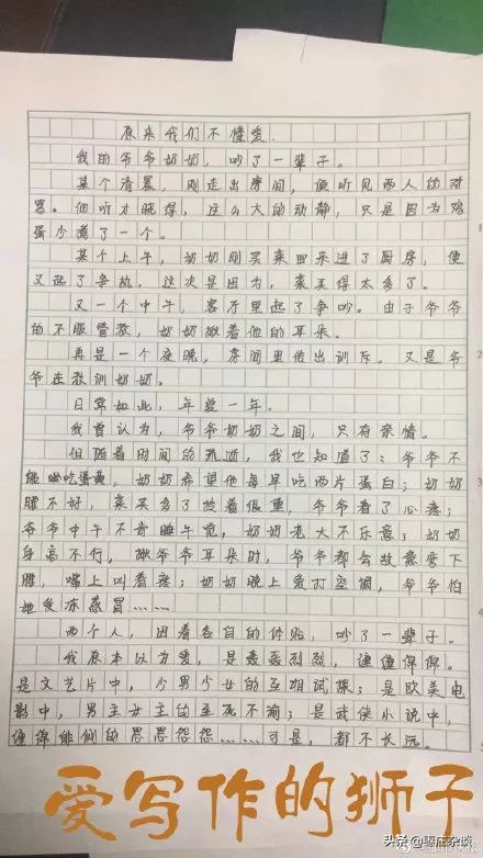 快餐式恋爱与长久恋爱,快餐式恋爱的人真的快乐吗