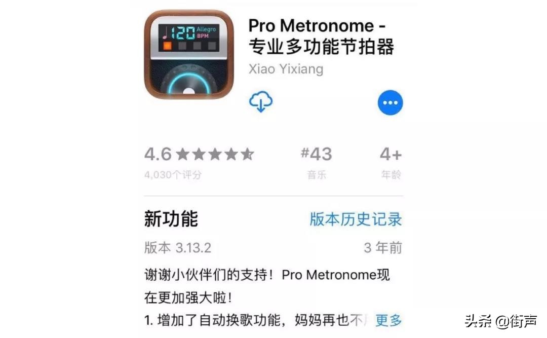 适合音乐爱好者的app,实用性极强的音乐app