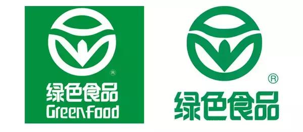 绿色产品认证找哪家机构,绿色食品品牌由哪个部门认证