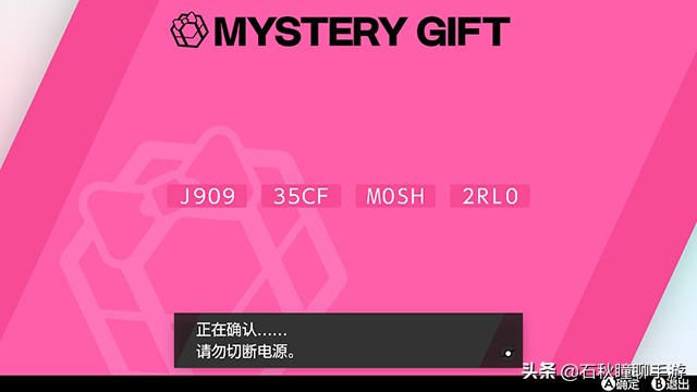 宝可梦剑盾一周目通关后干什么,宝可梦剑盾一周目攻略流程