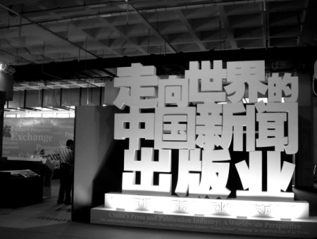 “出版社编辑都不读书”是个伪命题