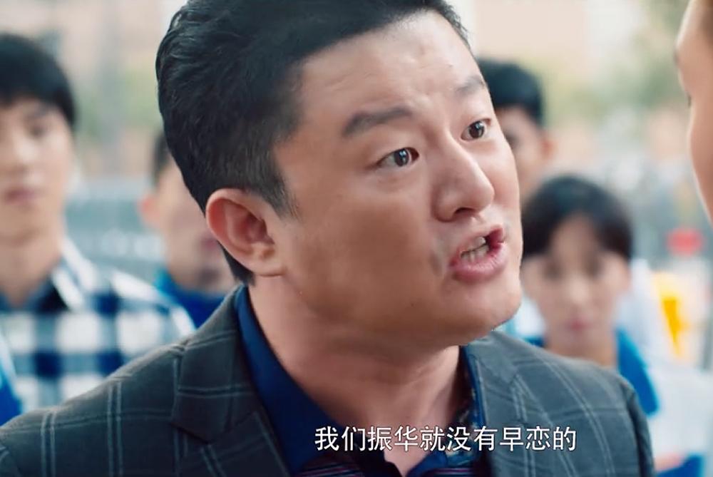 说着振华没有早恋的潘主任变了力挺张新成《冰糖炖雪梨》谈恋爱