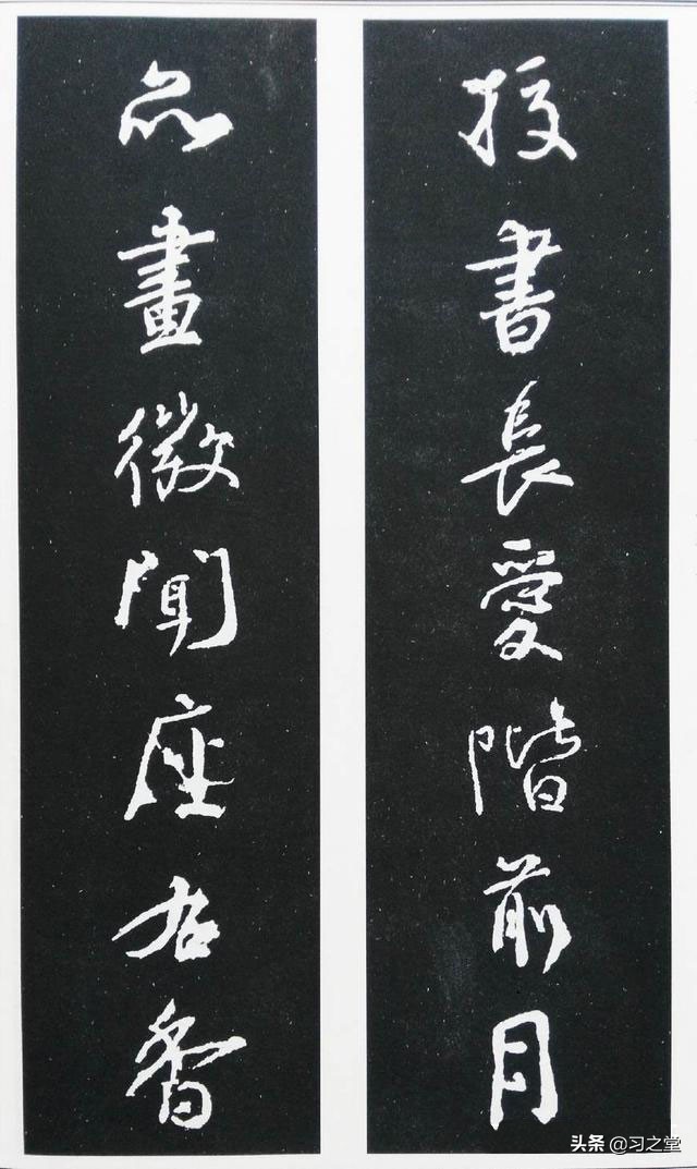 颜真卿的篆籀气体现在哪里,颜真卿的篆籀笔法怎么写