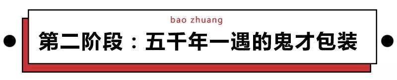 日本中二招式,日本的中二之魂