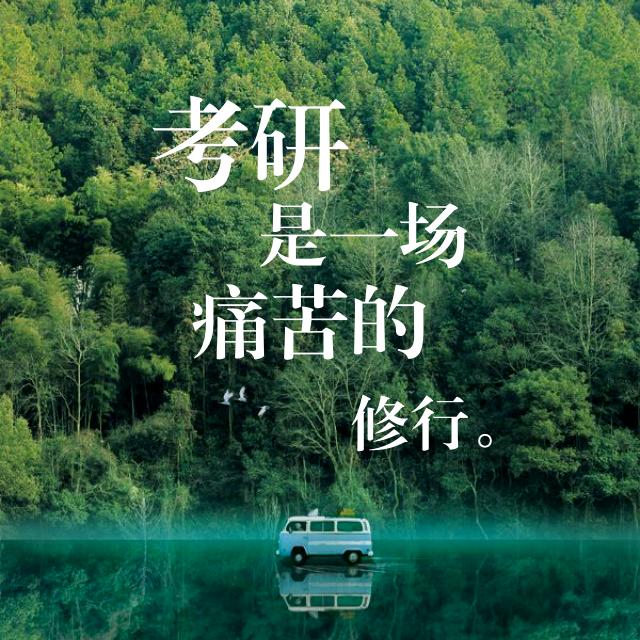 考研就业率比较高的专业,考研就业率最高的十大专业