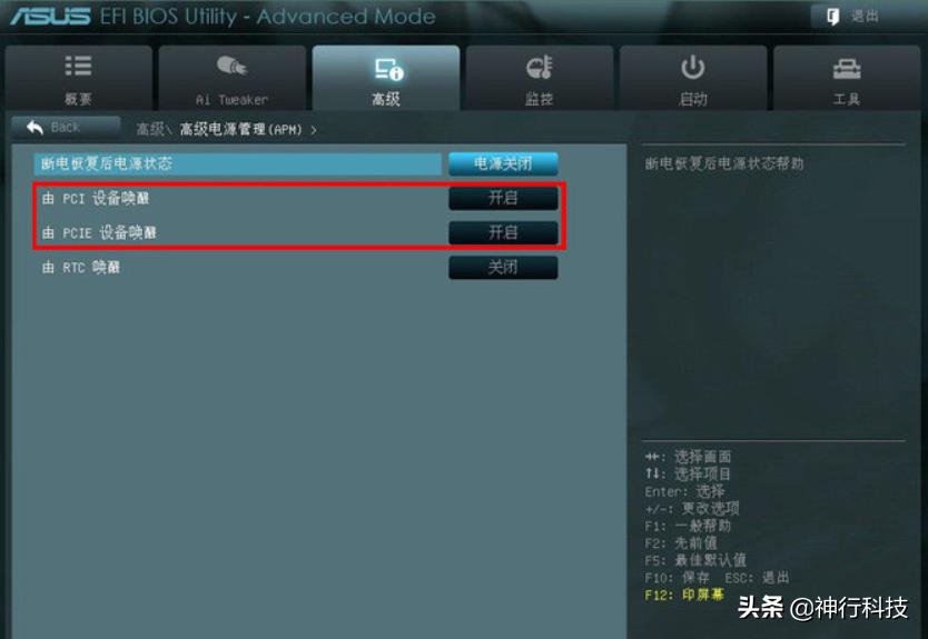 wifi插座怎么远程控制电脑开关机,远程开机使用方法视频