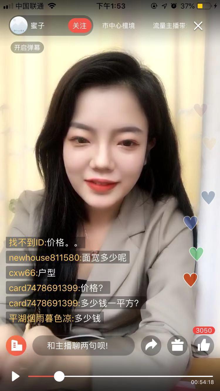 房产行业或重新洗牌,房产洗牌