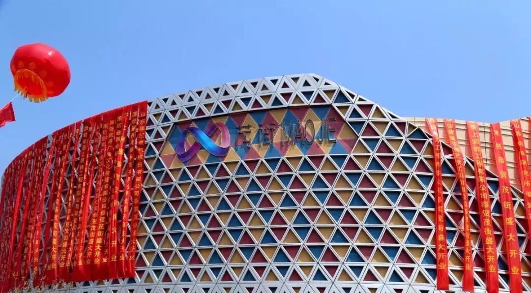 潍坊市谷德广场投资多少,潍坊谷德茂和谷德广场