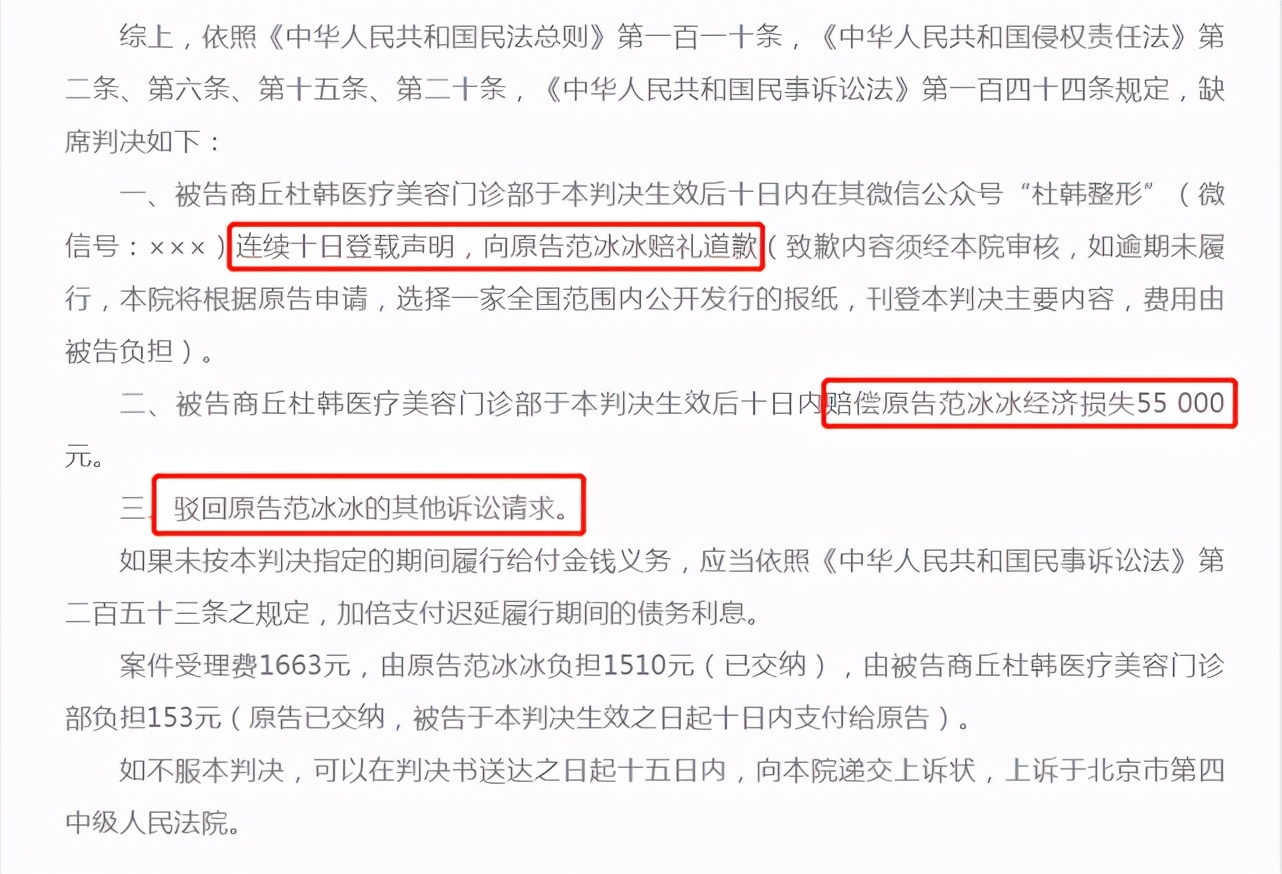 范冰冰和范丞丞的真实关系新闻,范冰冰和范丞丞是亲生姐弟吗