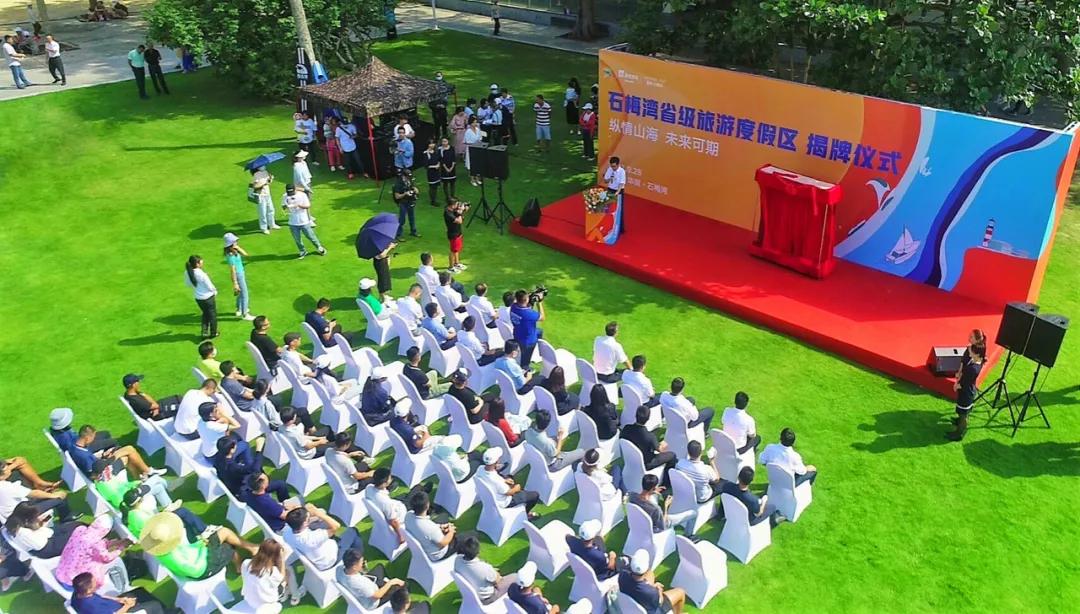 万宁石梅湾开发通告,万宁石梅湾附近最新规划