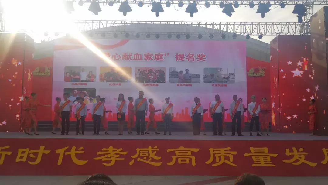 县级卫健系统年度表彰暨文艺汇演,道德模范表彰活动2022年