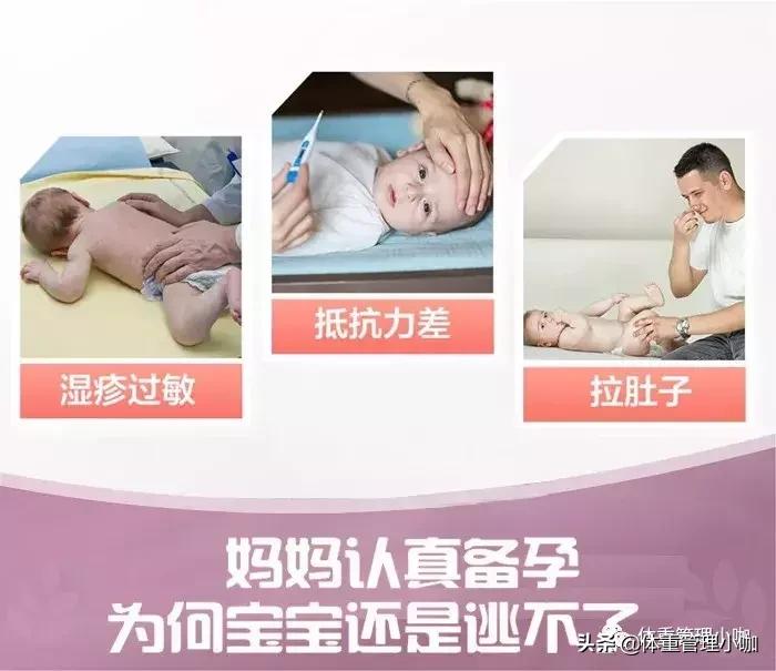 女士益生菌和普通益生菌的区别,聊聊成人益生菌