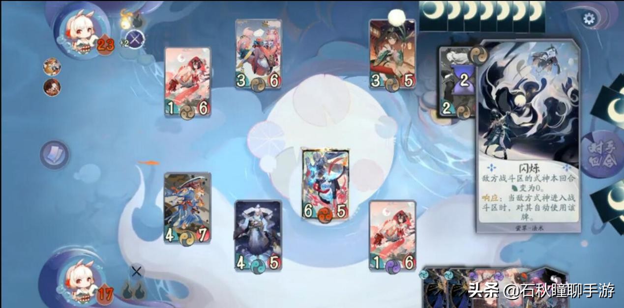 你也许不信跳跳妹妹的出现或将改变《百闻牌》底层规则