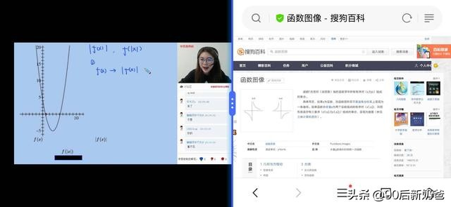 vivo手机如何上网课分屏,vivo手机上网课怎样才能分屏