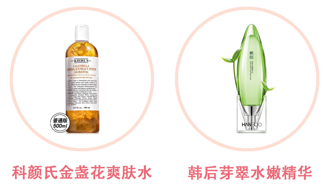 娥佩兰薏仁水和兰蔻粉水哪个好用,opera娥佩兰薏仁水敏感肌能用吗
