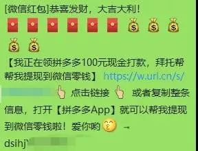 疯狂让我点拼多多和盖楼的朋友们，放过我吧，我太难了