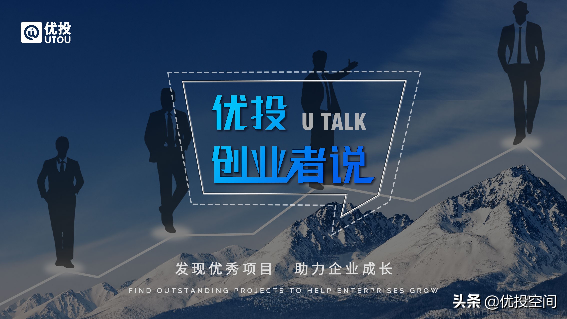 优投·专访康普美特董事长兼CEO徐海：做中国的世界级补体科技企业