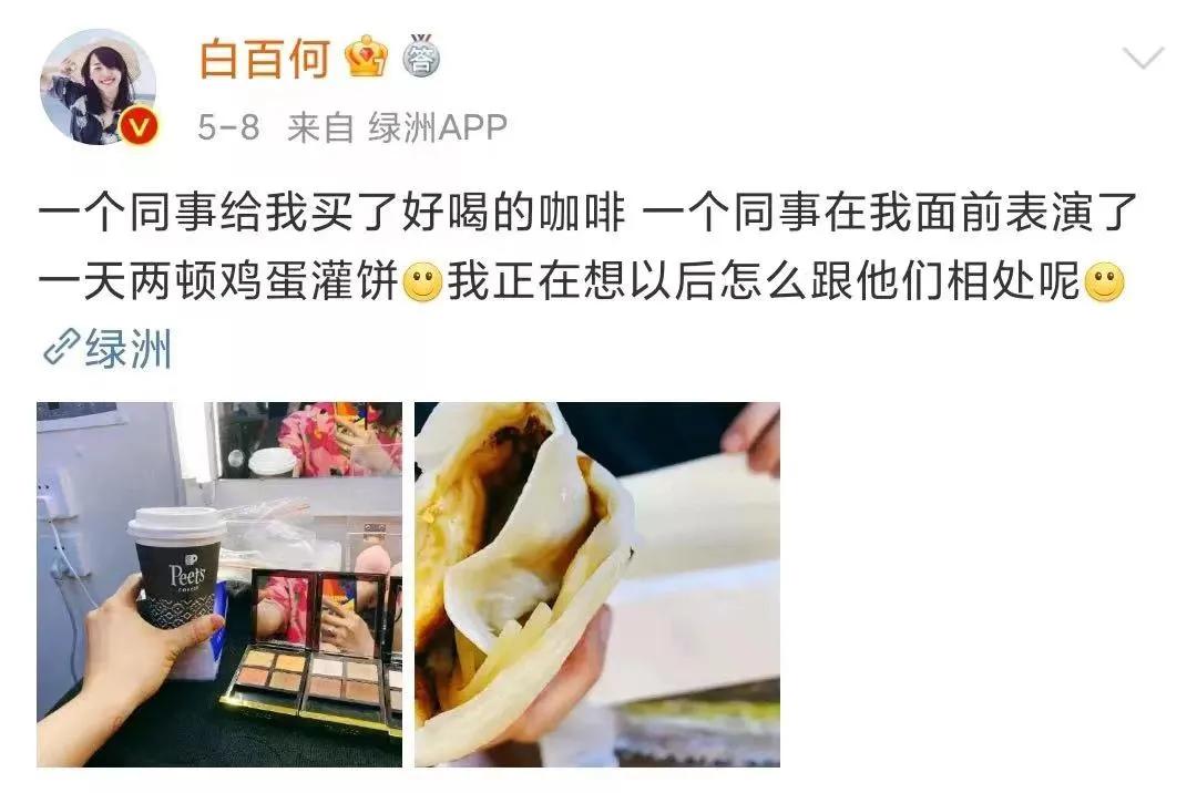 白百何二胎年龄,白百何有二胎吗