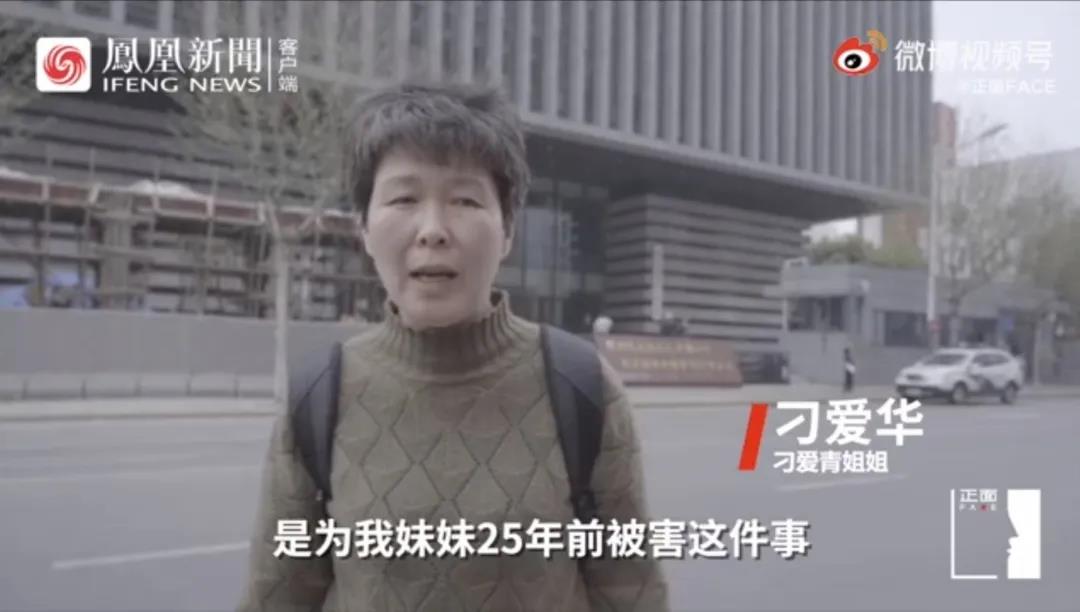 南大碎尸案学校疑点,南大碎尸案家属起诉学校