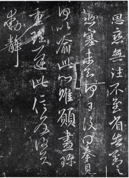 王羲之和王献之的行书分别是,王羲之与王献之哪个好学