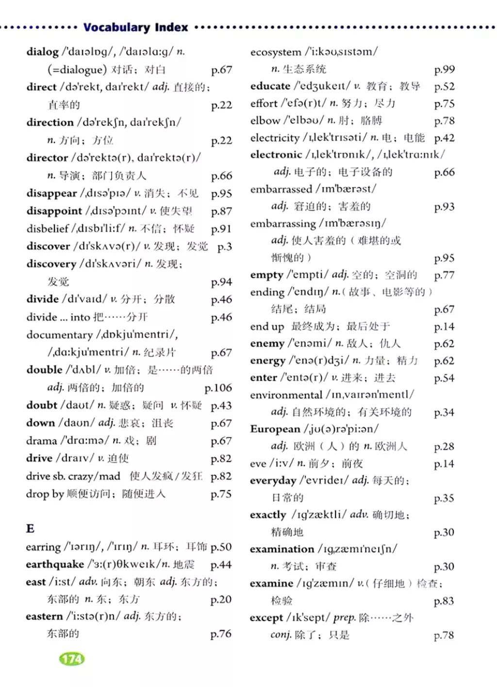 在家就能学英语免费课文,在家学人教版五年级英语下册