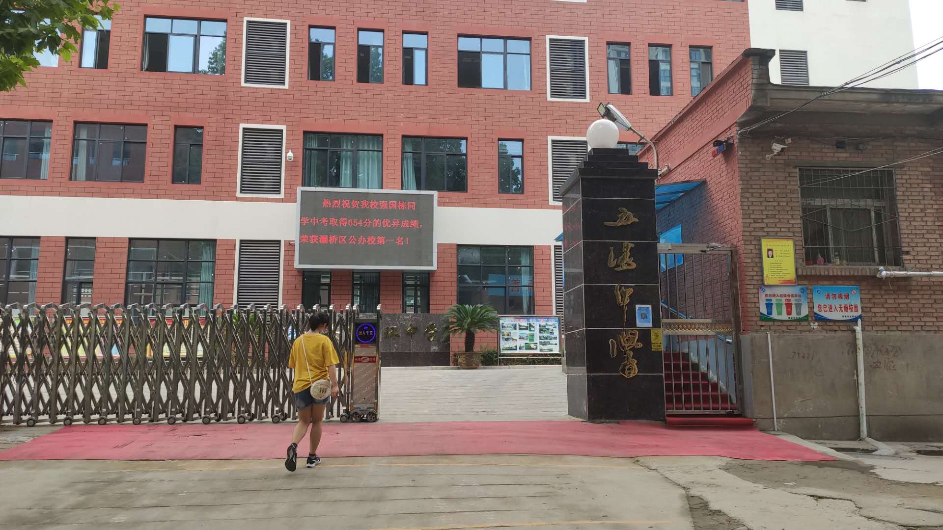 高中选学科目,高中选科记忆不好