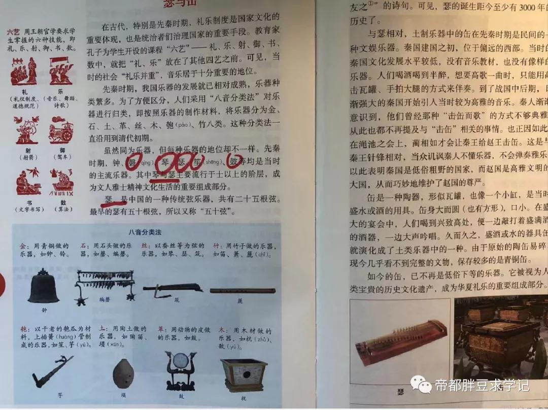 昨天刚沾了文曲星“仙气”儿,这两天学习效果就拉满了